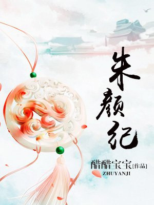 女配只想为国争光