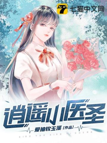 陈远王秀芳