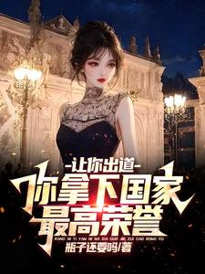 李河东陈圆圆瓶子还要吗