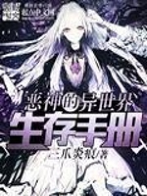 臣服陆与星温婧po