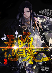 天师归来电影高清完整版