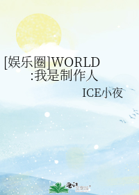 [BTS]WORLD:我是制作人