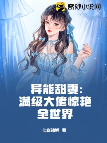 季凝方北擎七彩锦鲤