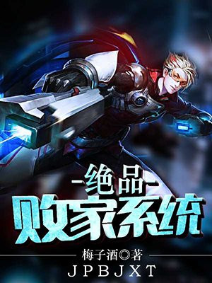 异界之武道至尊xiazai