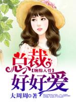 女神的超级赘婿最新更新